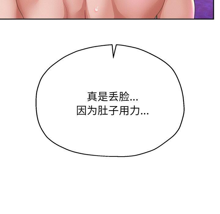 [韩国漫画] 重生之长枪无敌 剧情,青年#[140P]-47