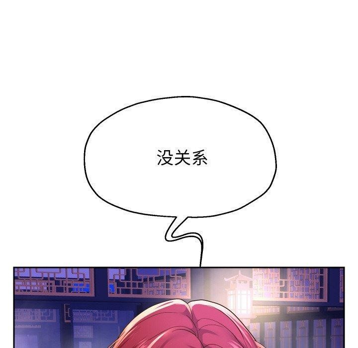 [韩国漫画] 重生之长枪无敌 剧情,青年#[140P]-48