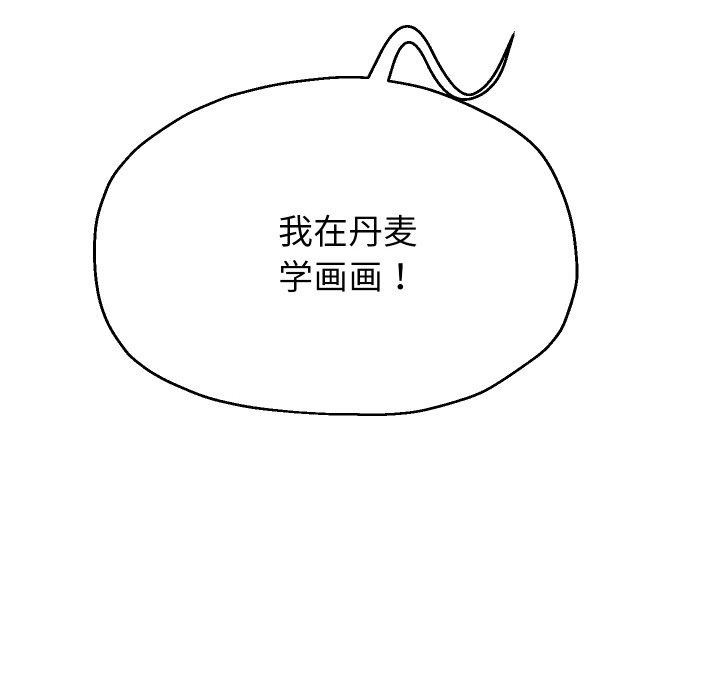 [韩国漫画] 重生之长枪无敌 剧情,青年#[140P]-5