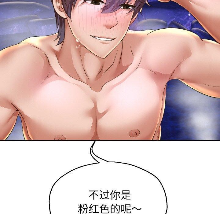 [韩国漫画] 重生之长枪无敌 剧情,青年#[140P]-52