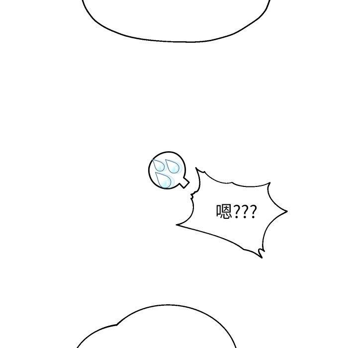 [韩国漫画] 重生之长枪无敌 剧情,青年#[140P]-53