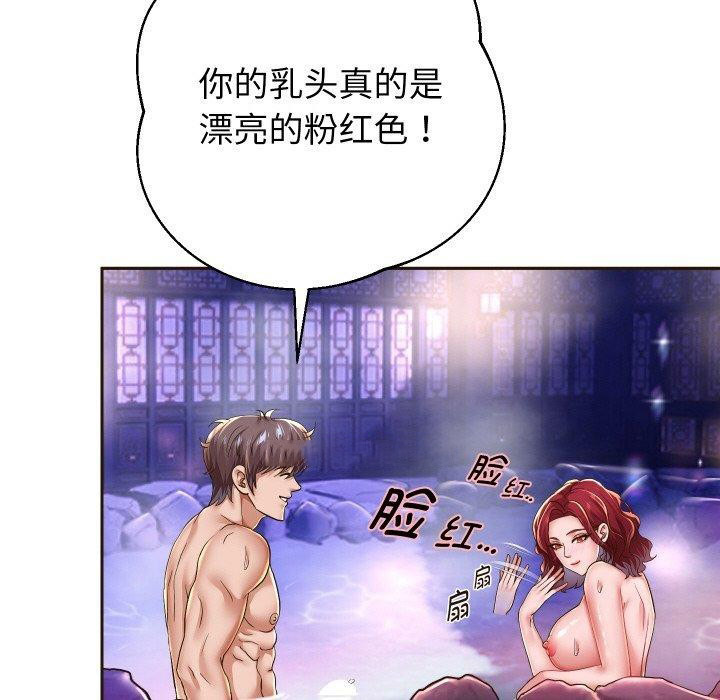 [韩国漫画] 重生之长枪无敌 剧情,青年#[140P]-54