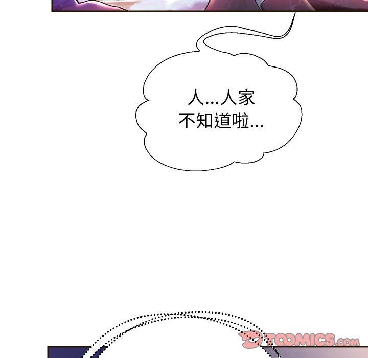 [韩国漫画] 重生之长枪无敌 剧情,青年#[140P]-55