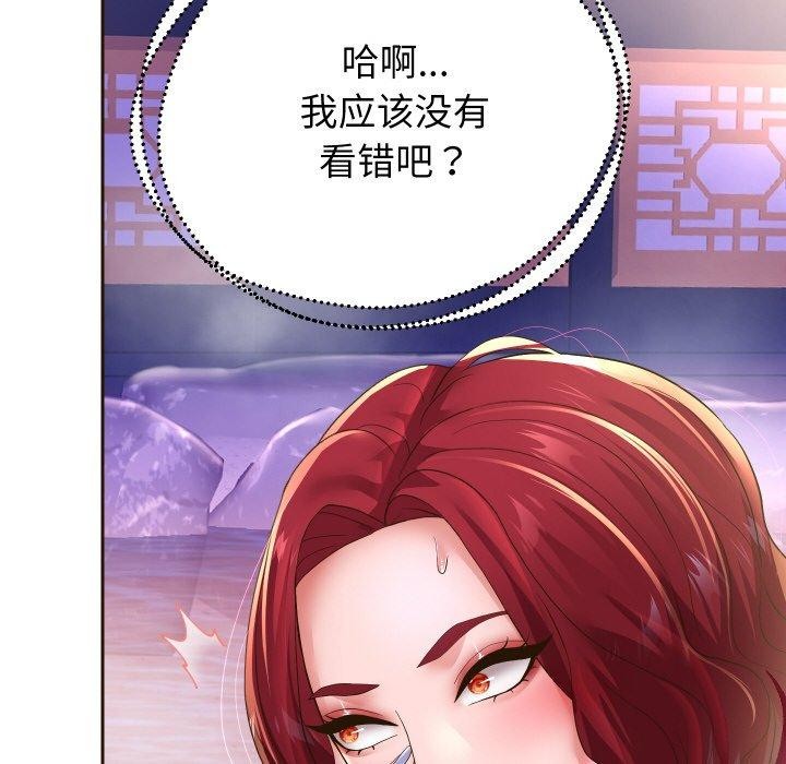 [韩国漫画] 重生之长枪无敌 剧情,青年#[140P]-56