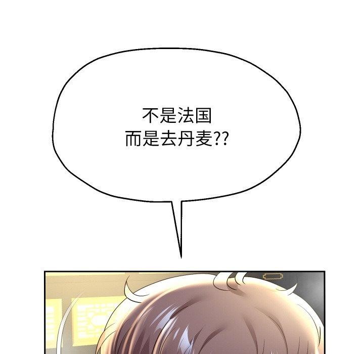 [韩国漫画] 重生之长枪无敌 剧情,青年#[140P]-6