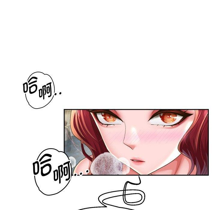 [韩国漫画] 重生之长枪无敌 剧情,青年#[140P]-62