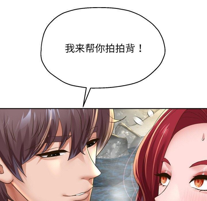 [韩国漫画] 重生之长枪无敌 剧情,青年#[140P]-64