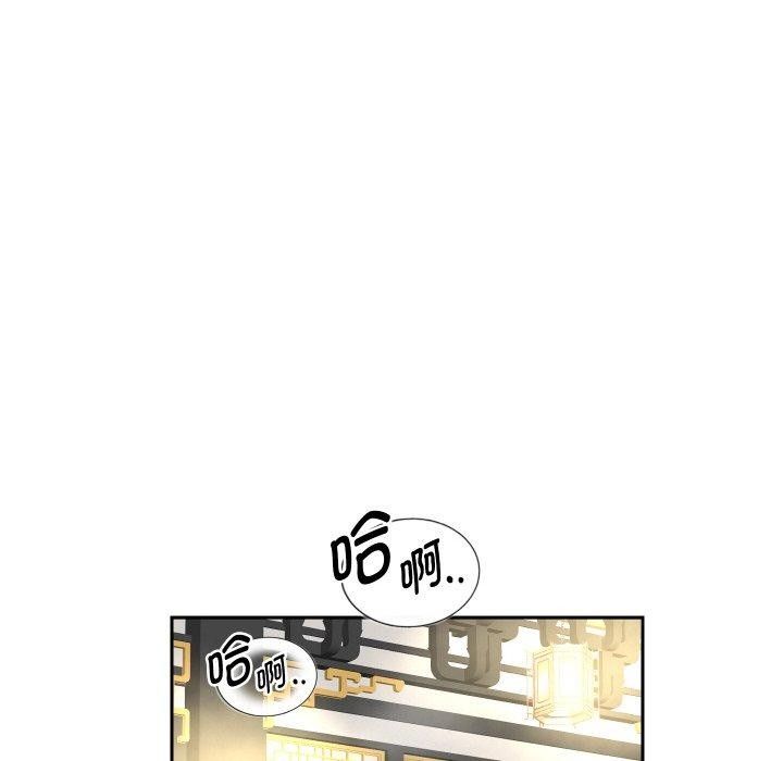 [韩国漫画] 重生之长枪无敌 剧情,青年#[140P]-69