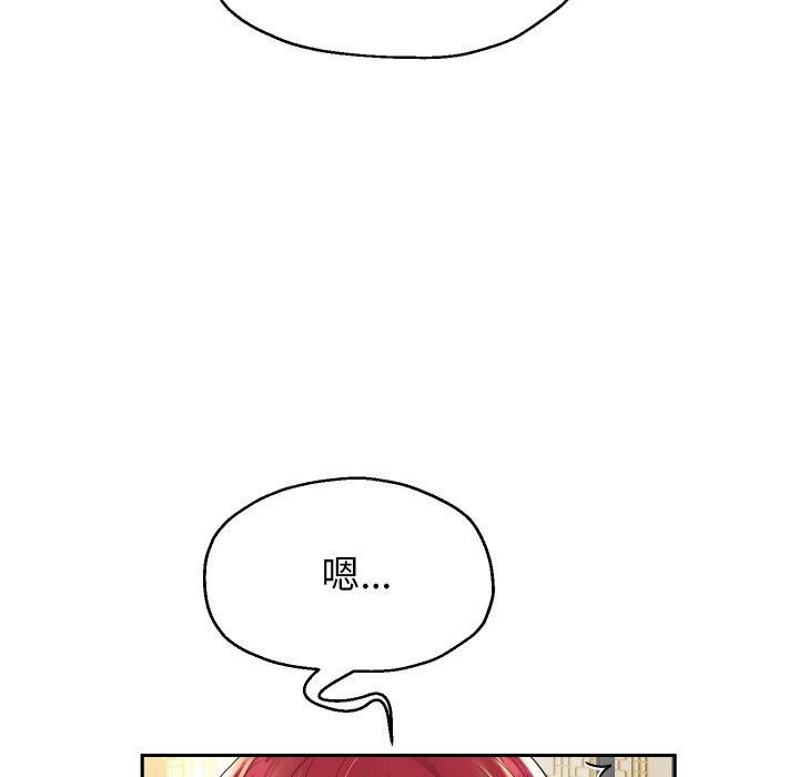 [韩国漫画] 重生之长枪无敌 剧情,青年#[140P]-71