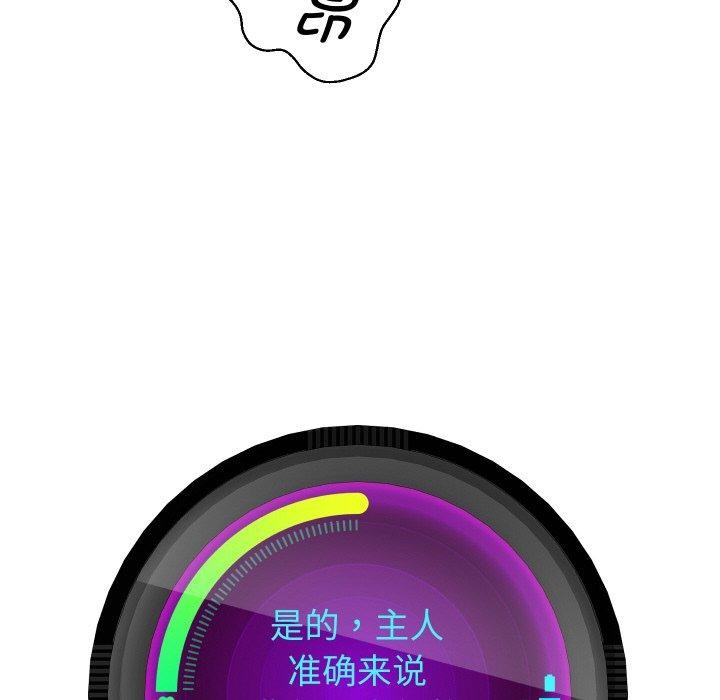 [韩国漫画] 重生之长枪无敌 剧情,青年#[140P]-83