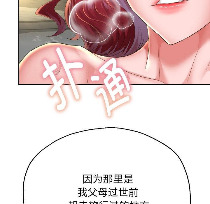 [韩国漫画] 重生之长枪无敌 剧情,青年#[140P]-9