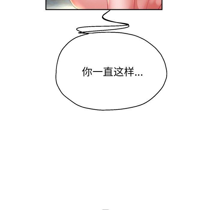 [韩国漫画] 重生之长枪无敌 剧情,青年#[140P]-90