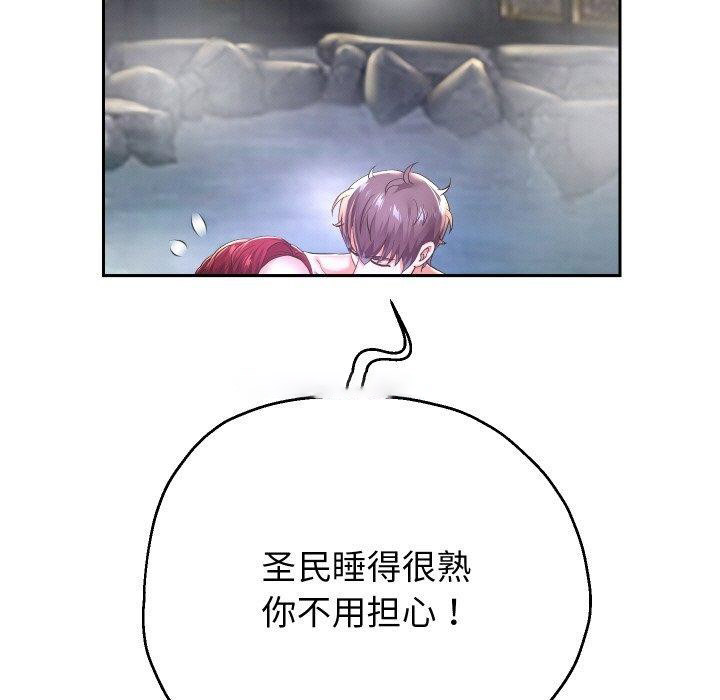 [韩国漫画] 重生之长枪无敌 剧情,青年#[140P]-96