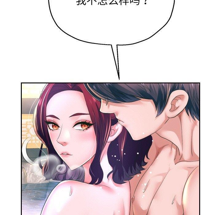 [韩国漫画] 重生之长枪无敌 剧情,青年#[140P]-98