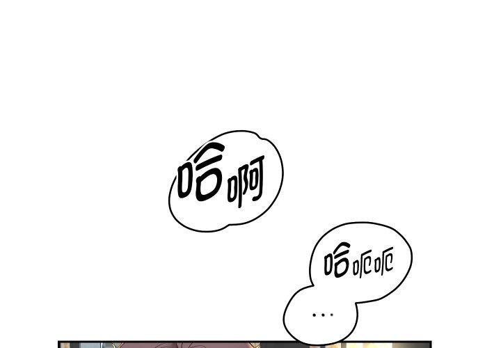 [韩国漫画] 重生之长枪无敌 剧情,青年#[145P]-1