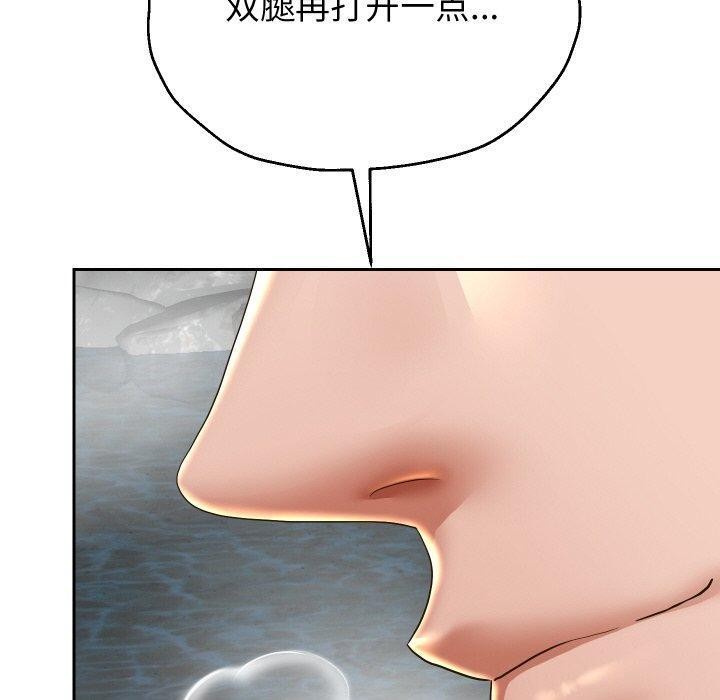 [韩国漫画] 重生之长枪无敌 剧情,青年#[145P]-10