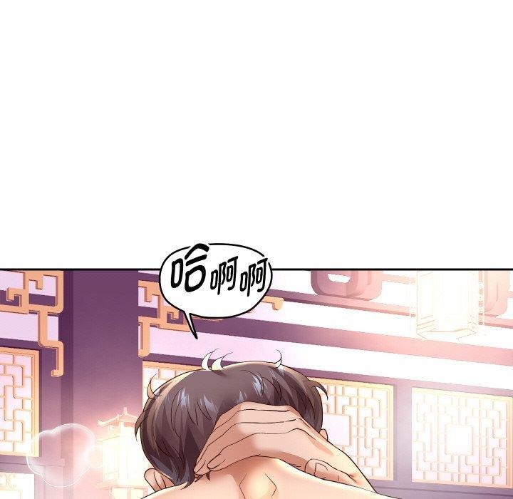 [韩国漫画] 重生之长枪无敌 剧情,青年#[145P]-107