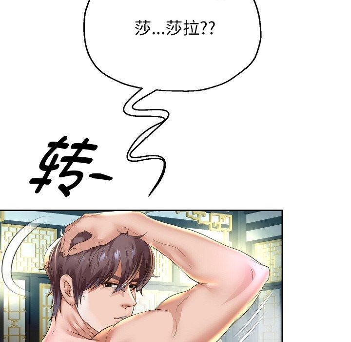 [韩国漫画] 重生之长枪无敌 剧情,青年#[145P]-114