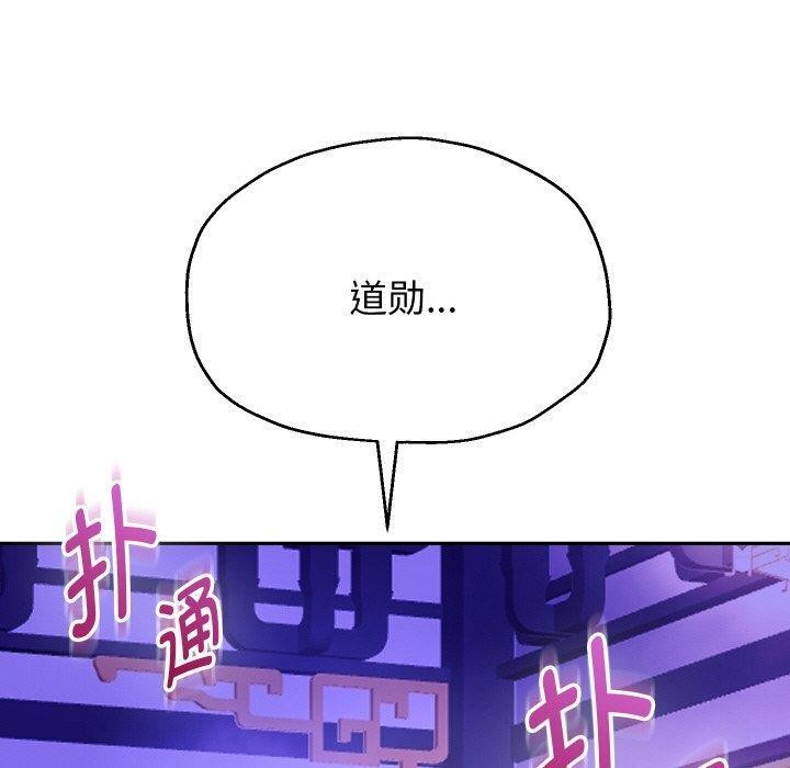 [韩国漫画] 重生之长枪无敌 剧情,青年#[145P]-129