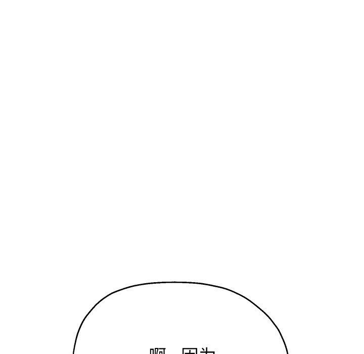 [韩国漫画] 重生之长枪无敌 剧情,青年#[145P]-136