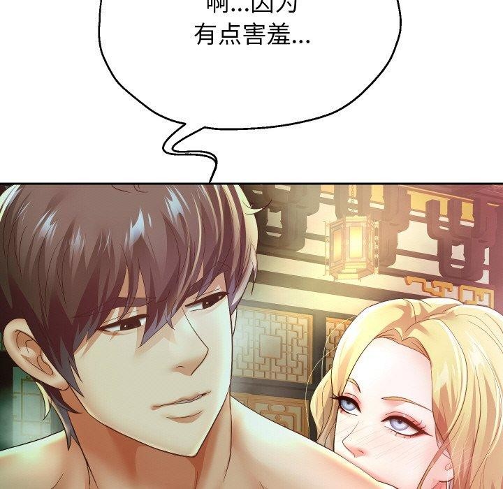 [韩国漫画] 重生之长枪无敌 剧情,青年#[145P]-137