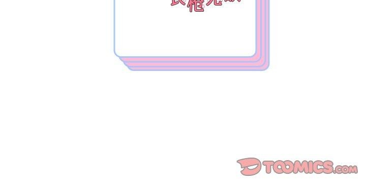 [韩国漫画] 重生之长枪无敌 剧情,青年#[145P]-145