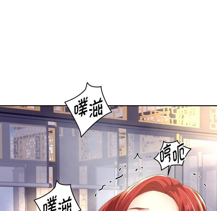 [韩国漫画] 重生之长枪无敌 剧情,青年#[145P]-30