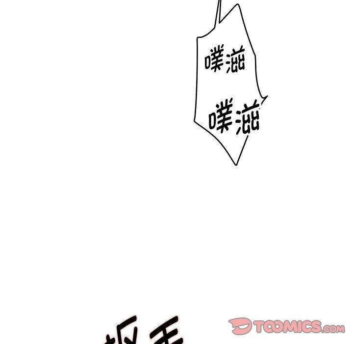 [韩国漫画] 重生之长枪无敌 剧情,青年#[145P]-33