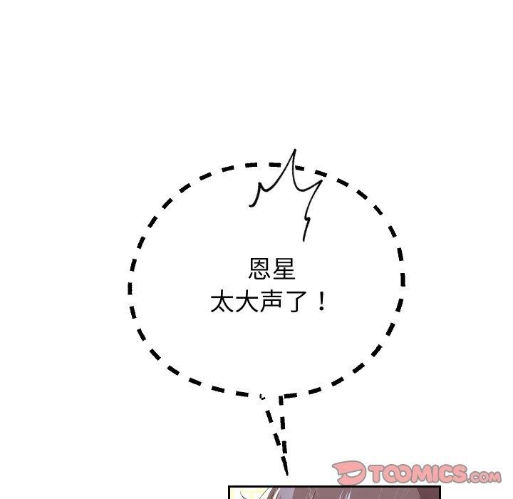 [韩国漫画] 重生之长枪无敌 剧情,青年#[145P]-39