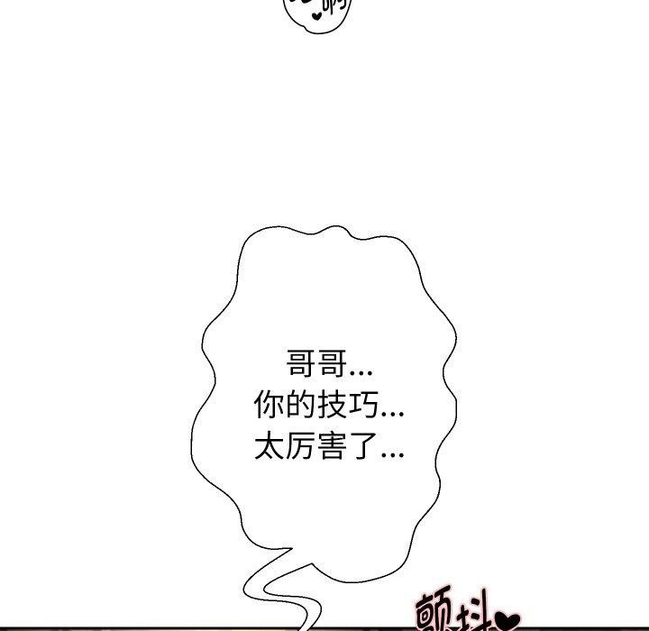 [韩国漫画] 重生之长枪无敌 剧情,青年#[145P]-44