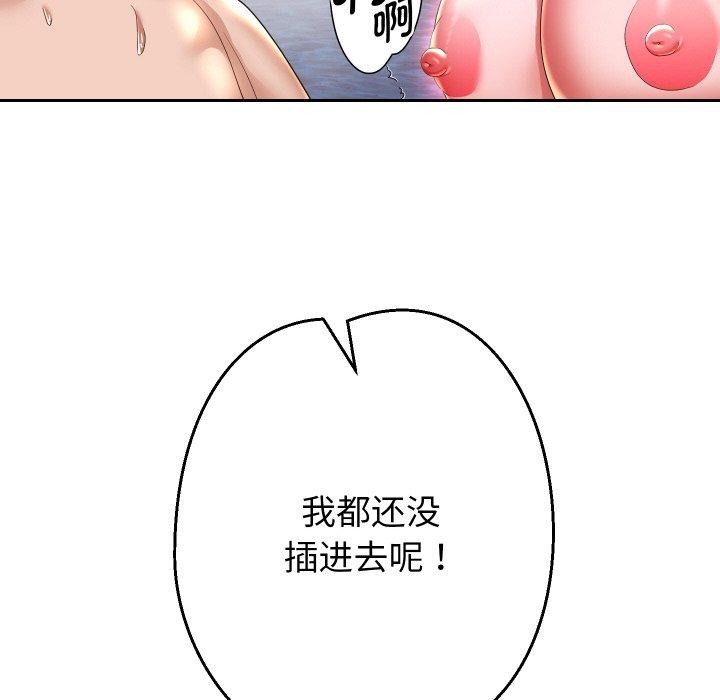 [韩国漫画] 重生之长枪无敌 剧情,青年#[145P]-46