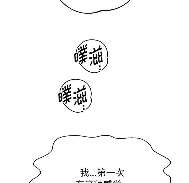 [韩国漫画] 重生之长枪无敌 剧情,青年#[145P]-47