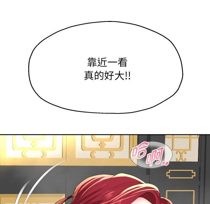 [韩国漫画] 重生之长枪无敌 剧情,青年#[145P]-59