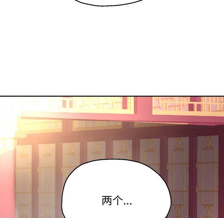 [韩国漫画] 重生之长枪无敌 剧情,青年#[145P]-67