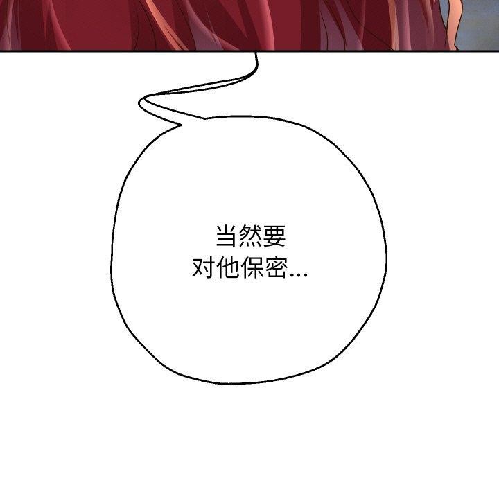 [韩国漫画] 重生之长枪无敌 剧情,青年#[145P]-72