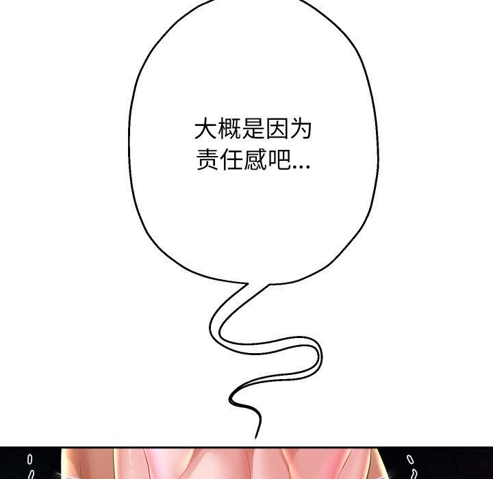 [韩国漫画] 重生之长枪无敌 剧情,青年#[145P]-76