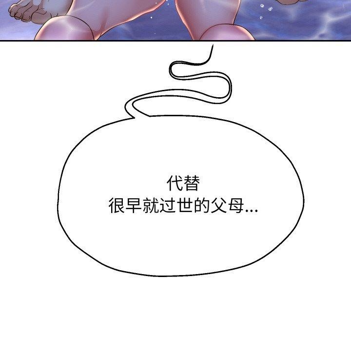 [韩国漫画] 重生之长枪无敌 剧情,青年#[145P]-78