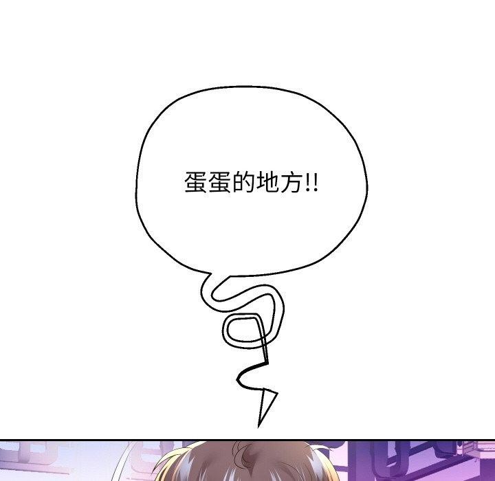 [韩国漫画] 重生之长枪无敌 剧情,青年#[145P]-85