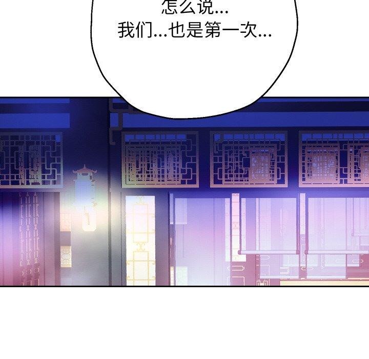 [韩国漫画] 重生之长枪无敌 剧情,青年#[145P]-89