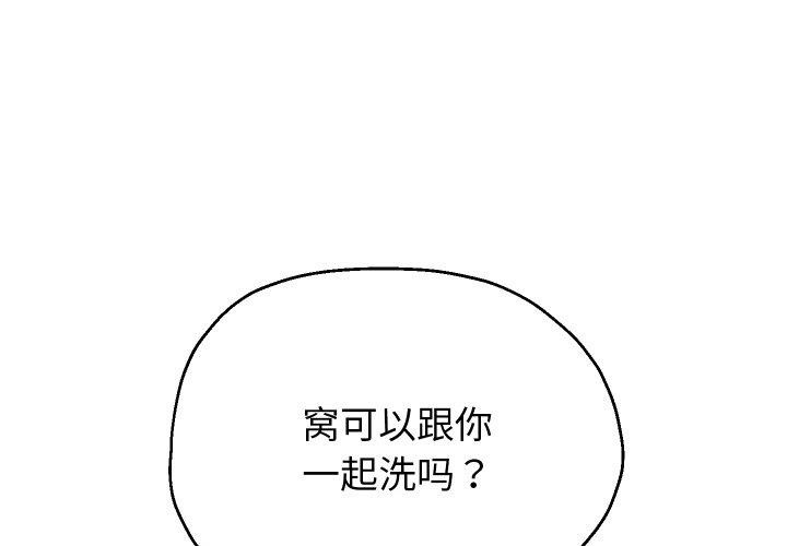 [韩国漫画] 重生之长枪无敌 剧情,青年#[161P]-1