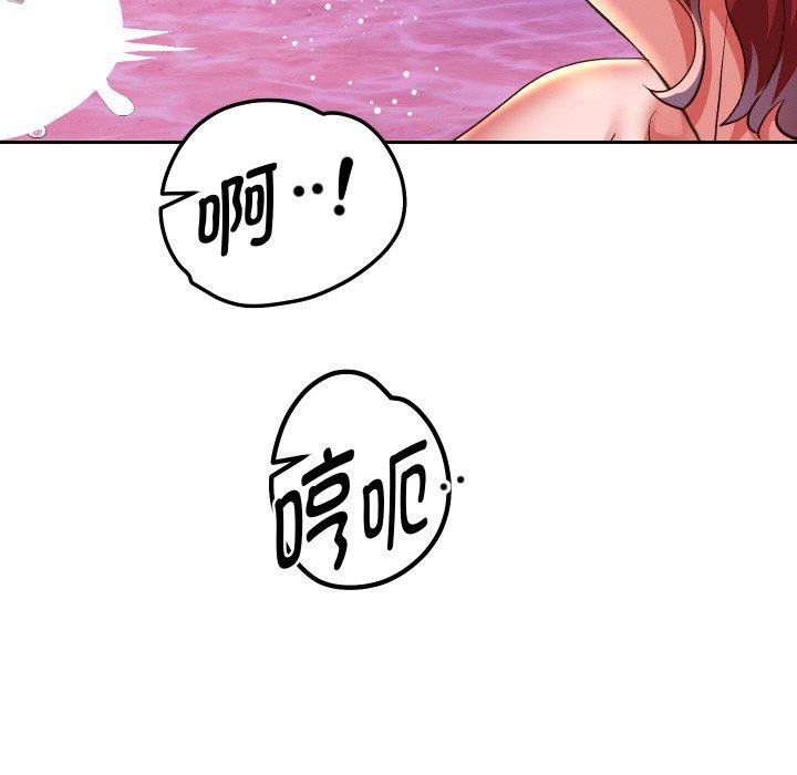 [韩国漫画] 重生之长枪无敌 剧情,青年#[161P]-107