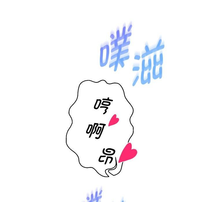 [韩国漫画] 重生之长枪无敌 剧情,青年#[161P]-108