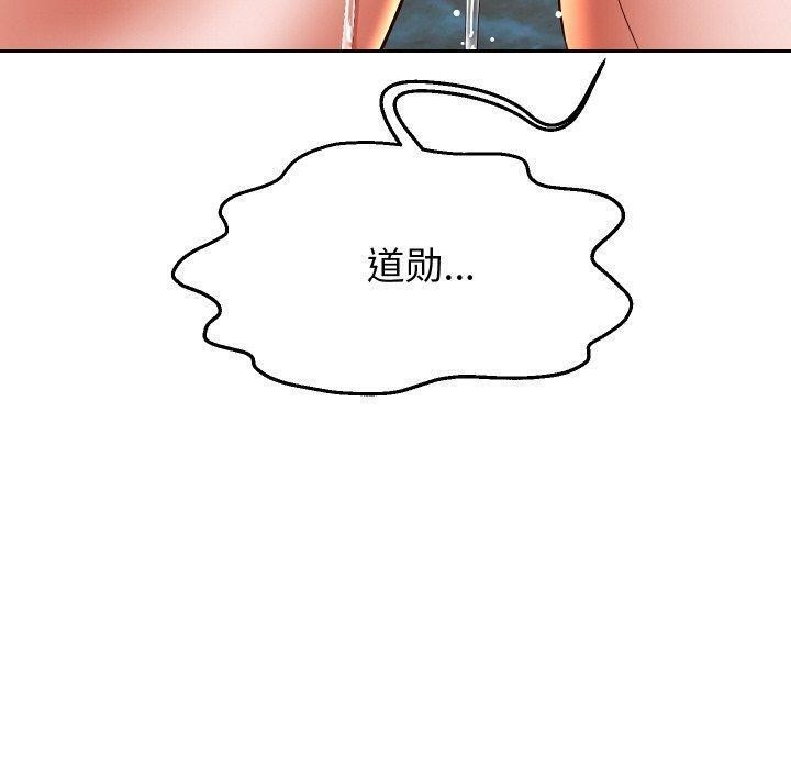 [韩国漫画] 重生之长枪无敌 剧情,青年#[161P]-110