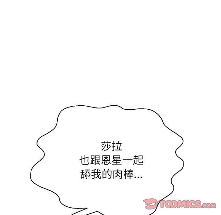 [韩国漫画] 重生之长枪无敌 剧情,青年#[161P]-111