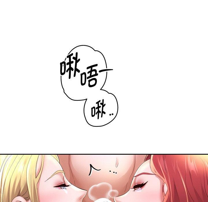[韩国漫画] 重生之长枪无敌 剧情,青年#[161P]-114