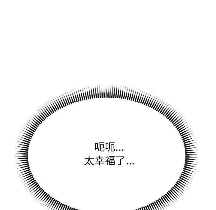 [韩国漫画] 重生之长枪无敌 剧情,青年#[161P]-116