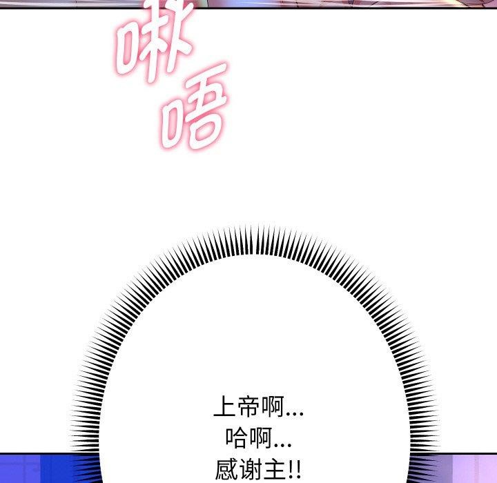 [韩国漫画] 重生之长枪无敌 剧情,青年#[161P]-121