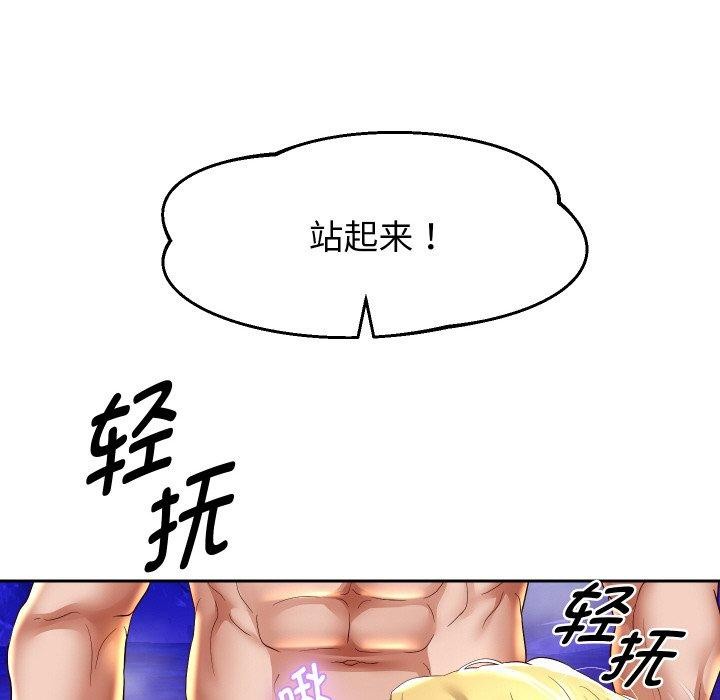 [韩国漫画] 重生之长枪无敌 剧情,青年#[161P]-125