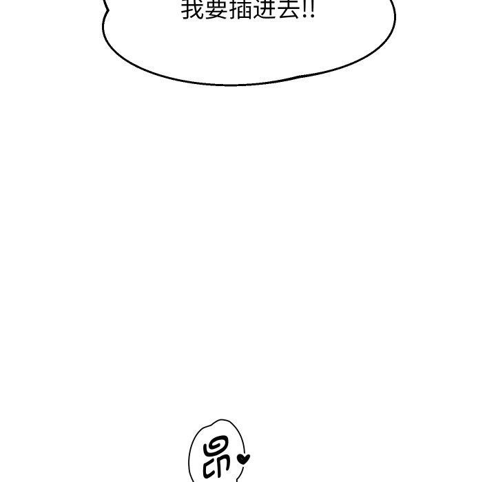 [韩国漫画] 重生之长枪无敌 剧情,青年#[161P]-127