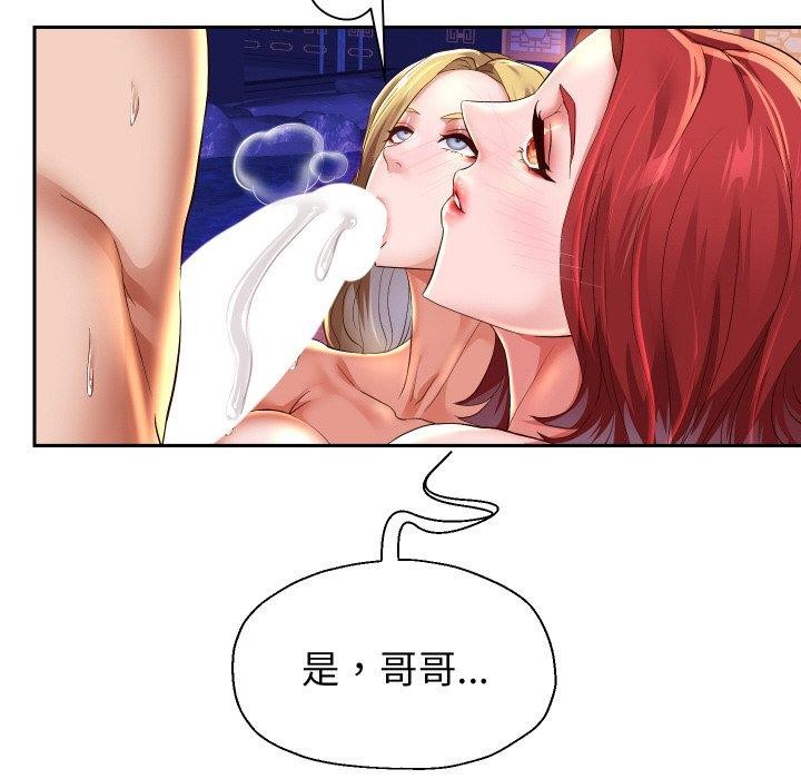 [韩国漫画] 重生之长枪无敌 剧情,青年#[161P]-128